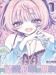 漫威漫画八十年代长线叙事图鉴封面