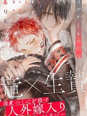 漫威漫画街头层级叙事图鉴封面