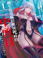 漫威漫画魔法与异维度图鉴封面