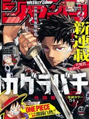 漫威漫画团队群像重组图鉴封面