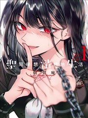 漫威漫画分镜调度解析图鉴封面